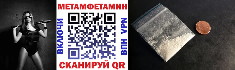 АМФ 97% Рославль