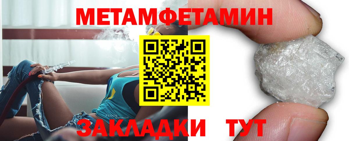 Амфетамин Розовый Рославль