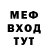 Меф кристаллы Charlie C.