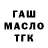 ТГК жижа Trillion Charisma