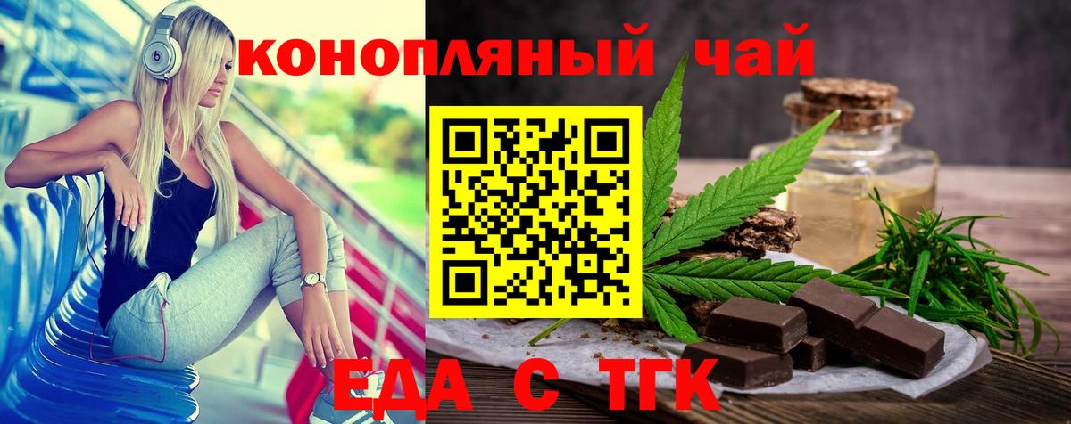 Рославль  Вход с VPN  LSD-25  ГАШ  Конопля  Кокаин  Меф   Кетамин 