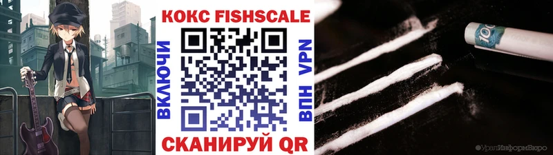 продажа наркотиков  Рославль  Cocaine Перу 