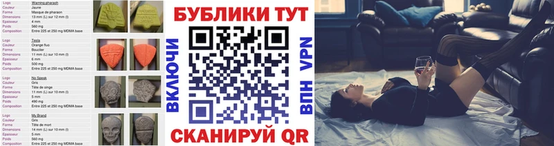 Экстази Cube  Рославль 