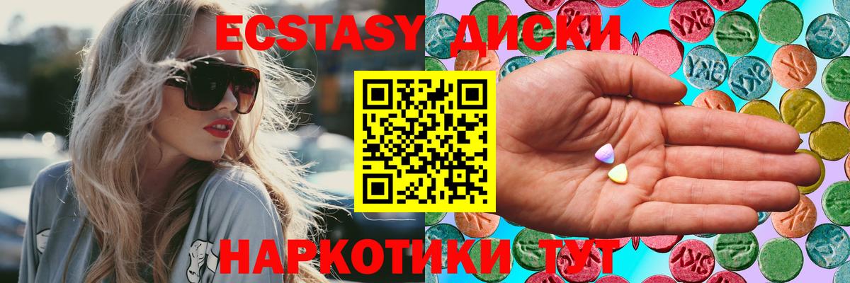 Рославль  Ecstasy  Ecstasy louis Vuitton  Вход с VPN  ЭКСТАЗИ ешки 