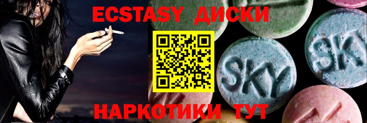 Ecstasy Philipp Plein Рославль