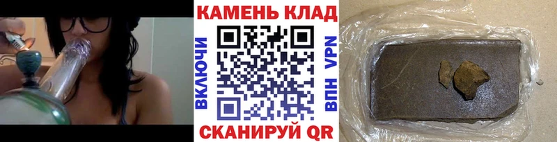 Гашиш Premium  купить закладку  Рославль 