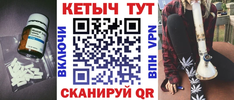 КЕТАМИН VHQ  Рославль 