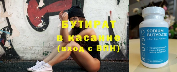 героин Абинск