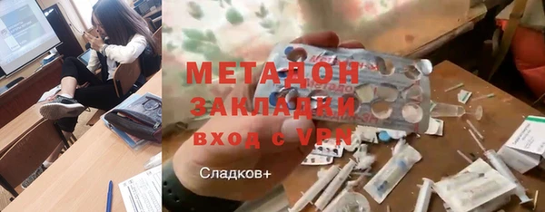 спиды Абаза
