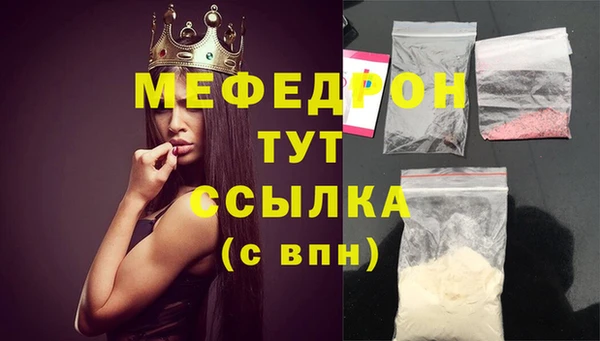 дурь Осинники