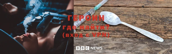 спиды Абаза