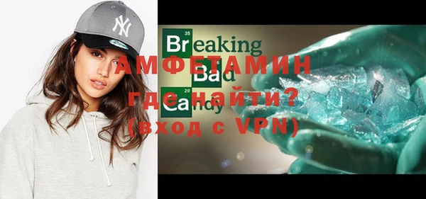 героин Абинск