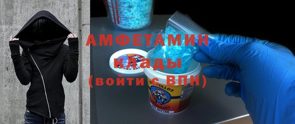 метадон Болотное