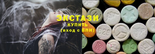 спиды Абаза