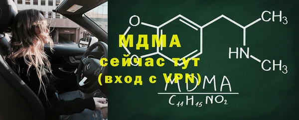 крисы Абдулино