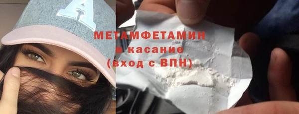 героин Абинск