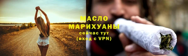мет Осташков