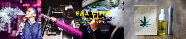 мет Осташков