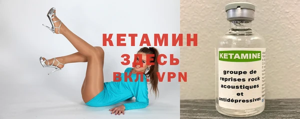 мет Осташков