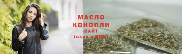 мет Осташков
