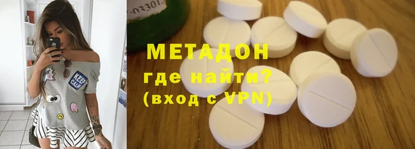 крисы Абдулино
