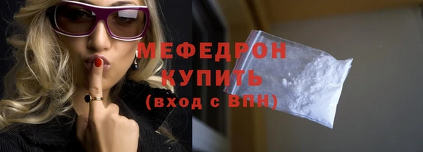 мет Осташков
