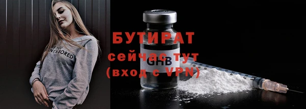 дурь Осинники