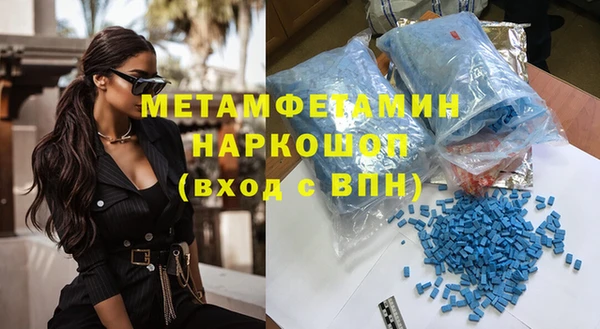 спиды Абаза