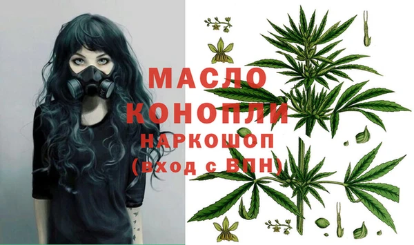 дурь Осинники
