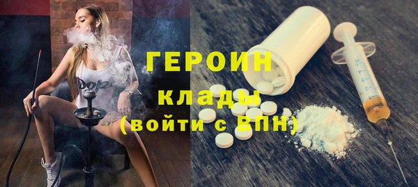 дурь Осинники