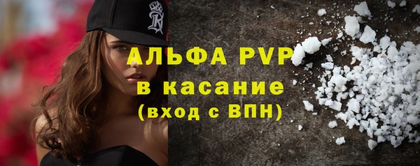 крисы Абдулино