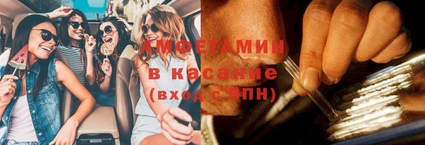дурь Осинники
