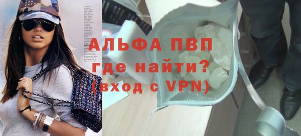 спиды Абаза