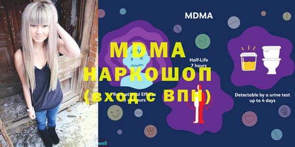 героин Абинск