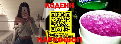 трава Кингисепп