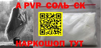 трава Кингисепп