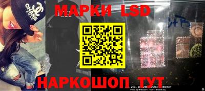 трава Кингисепп