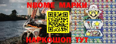 apvp Кинель