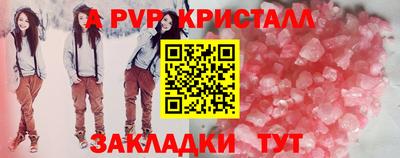 трава Кингисепп