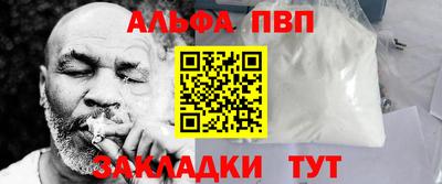 трава Кингисепп