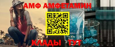 apvp Кинель