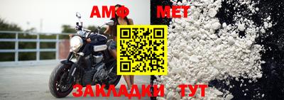 трава Кингисепп