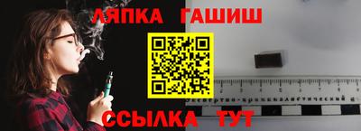трава Кингисепп