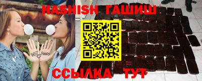 трава Кингисепп