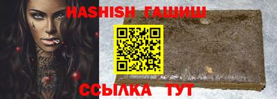 прущие грибы Севастополь