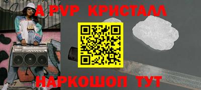 трава Кингисепп