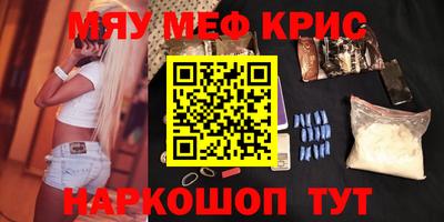 трава Кингисепп
