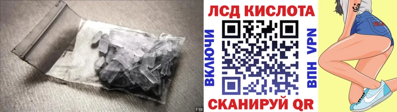 Лсд 25 экстази ecstasy  omg как зайти  Рославль 