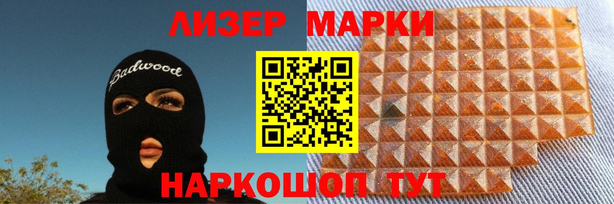 LSD-25 экстази кислота  LSD-25 экстази кислота  Рославль  Вход с VPN 