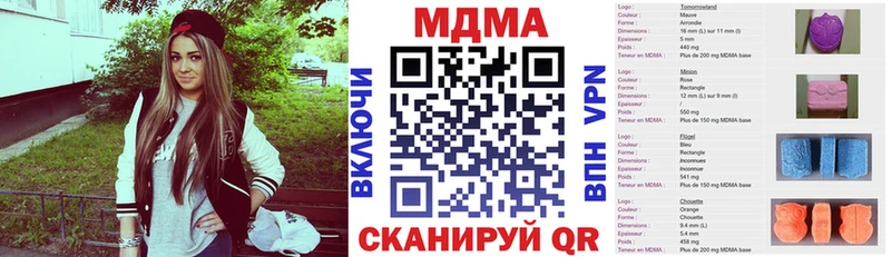 МДМА VHQ  наркотики  Рославль 